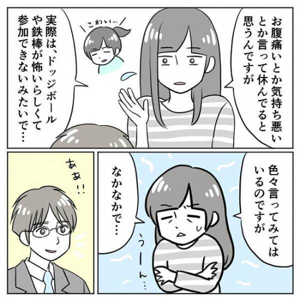 「ママ…できたよ」えっ！？すごいね！次女の変化で気づかされたこと