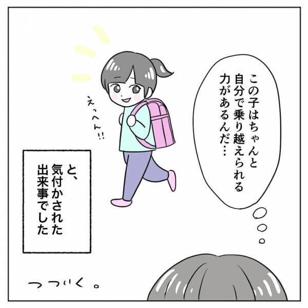 「ママ…できたよ」えっ！？すごいね！次女の変化で気づかされたこと