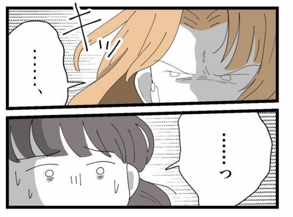 「離婚する、そういう約束だっただろ？」夫の言葉を聞いた瞬間、睨みつけて？＜金銭トラブル＞