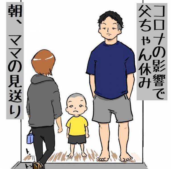 「いがないでぇぇ～！」母親との別れを惜しんで号泣する息子。その数秒後…豹変ぶりがスゴイ！