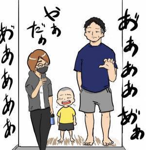 「いがないでぇぇ～！」母親との別れを惜しんで号泣する息子。その数秒後…豹変ぶりがスゴイ！
