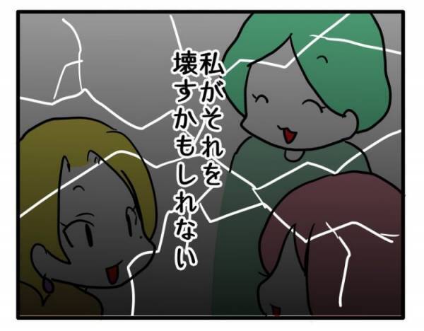 「関係が壊れても仕方ない」写真を勝手にSNSにあげたママ友に勇気を出し話そうと＜困ったママ友＞