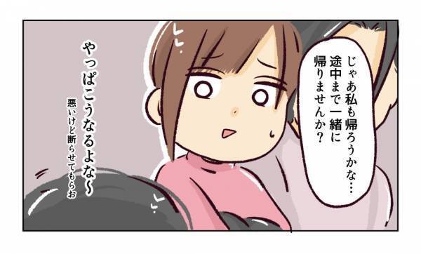 ＜幼稚園で割り込まれそうになった話＞「ママ友と付き合う自信がない」先生を振り回す衝撃ママに遭遇