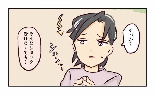 ＜幼稚園で割り込まれそうになった話＞「ママ友と付き合う自信がない」先生を振り回す衝撃ママに遭遇