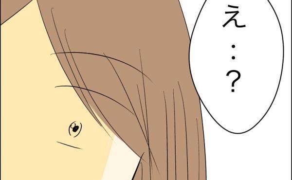 「え…？」元夫との子を引き取りたい兄の婚約者に義母がまさかの一言を放ち…＜人間関係トラブル＞