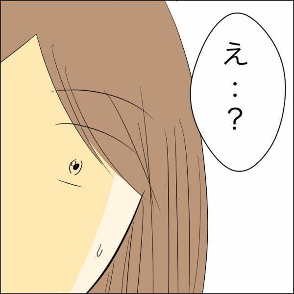 「え…？」元夫との子を引き取りたい兄の婚約者に義母がまさかの一言を放ち…＜人間関係トラブル＞