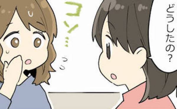 「どうしたの？」母が椅子から立とうとしない。理由を尋ねると中1の私に驚きの「お願い」が