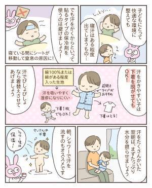 「そんなことしていいの！？」小児科医に聞いた、赤ちゃんの寝汗問題！いつもの対策、実はNGかも！？