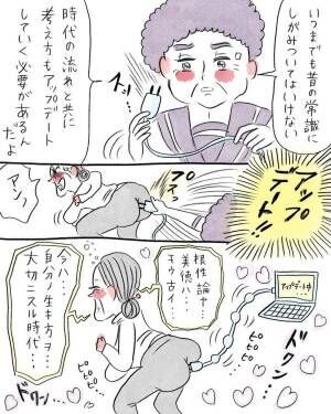 コメント記事