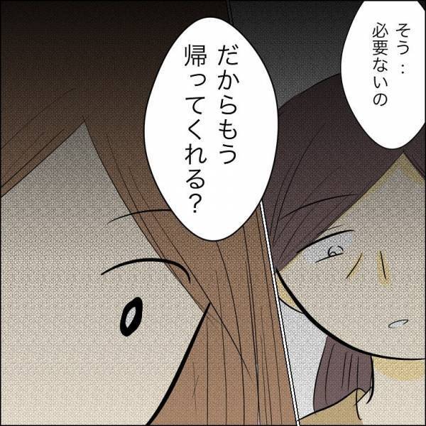 「どういうこと…？」息子に会いに行った兄の婚約者に放った義母の強烈な言葉とは＜人間関係トラブル＞