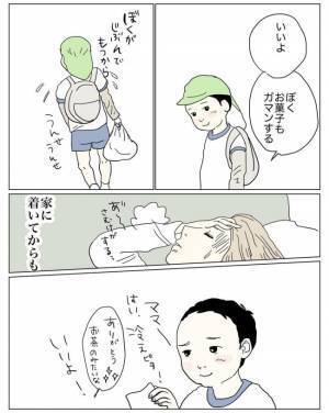 高熱を出したママから、ばぁばにSOS！「僕が我慢する」ママを守る孫の姿を見て思わず涙が…