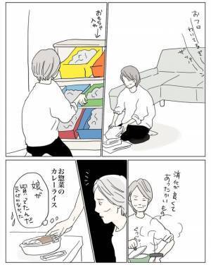 高熱を出したママから、ばぁばにSOS！「僕が我慢する」ママを守る孫の姿を見て思わず涙が…