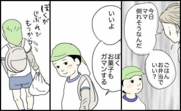 高熱を出したママから、ばぁばにSOS！「僕が我慢する」ママを守る孫の姿を見て思わず涙が…