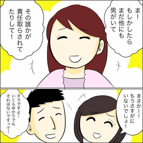 「真の狙いは」子どもを取り返せなかった兄の婚約者が突然姿を消したまさかの理由＜人間関係トラブル＞