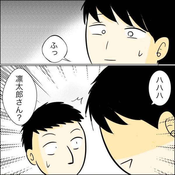 「あなたに会うために来た」婚約者の浮気相手が突然やってきて、意味深な発言をし＜人間関係トラブル＞