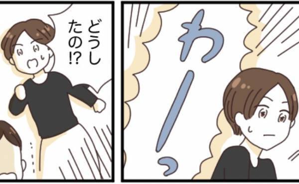 「わぁああ！！？」トイレから悲鳴！慌てて向かうと彼の目の前にあったのは！？