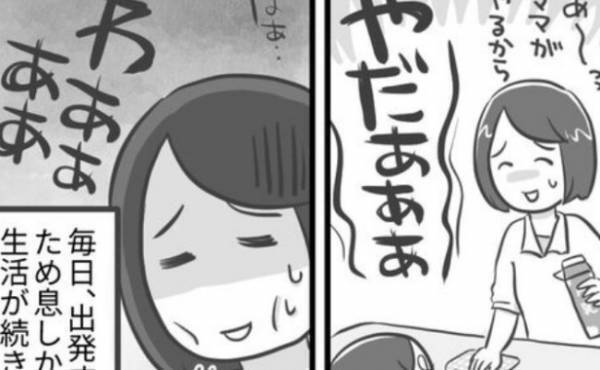 「はぁ…」自分でやりたい期へ突入した娘にため息。ある日、娘からの言葉でハッと気づかされて…