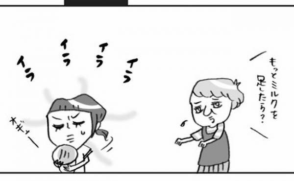 「イライラ…」産前良好だった義母との関係が出産をきっかけに悪化！6年経過して私は…