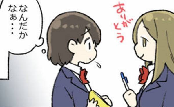 「ナプキン貸して」また？どうして持ってこないの？聞くと、友人から驚きの答えが…