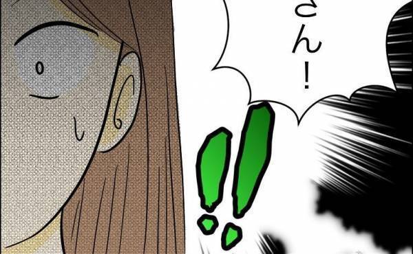 「どういうこと？」育児放棄した子と遭遇するも突き放された女性が驚愕の行動に＜人間関係トラブル＞