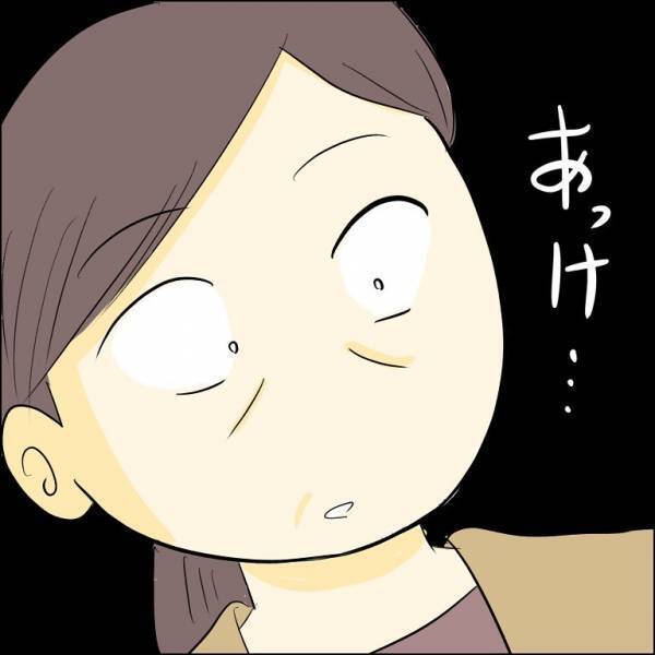 「どういうこと？」育児放棄した子と遭遇するも突き放された女性が驚愕の行動に＜人間関係トラブル＞