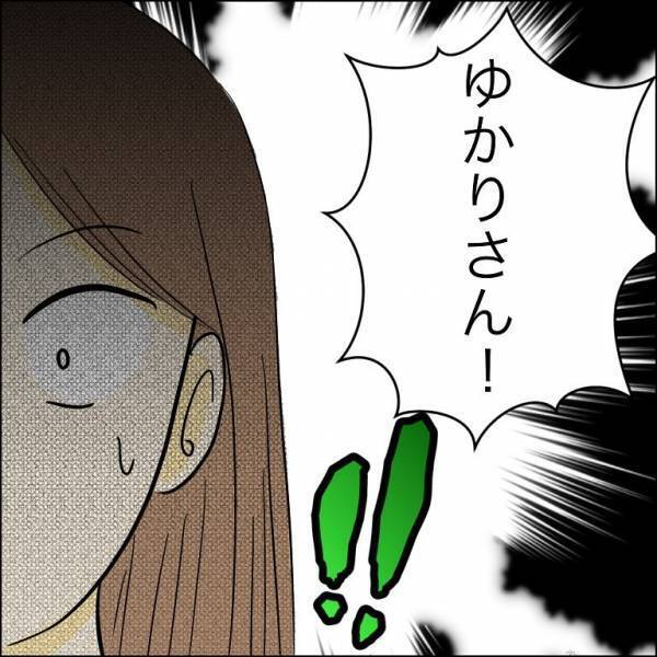 「どういうこと？」育児放棄した子と遭遇するも突き放された女性が驚愕の行動に＜人間関係トラブル＞