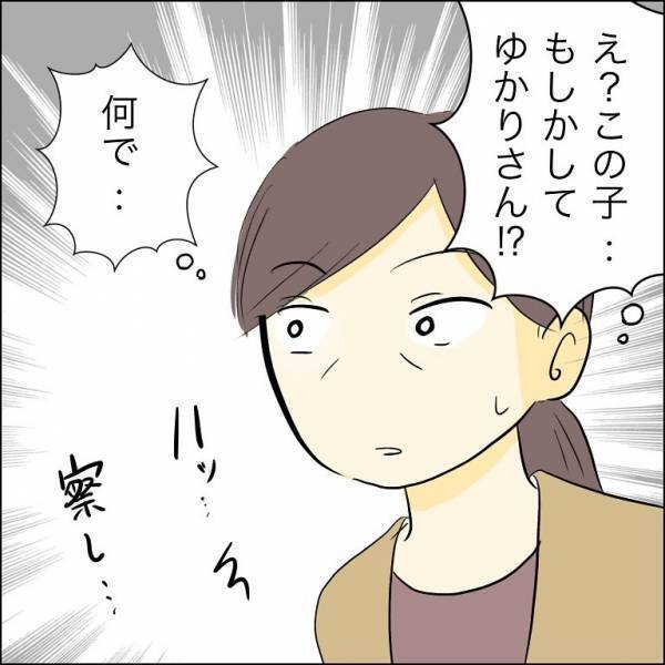 「どういうこと？」育児放棄した子と遭遇するも突き放された女性が驚愕の行動に＜人間関係トラブル＞