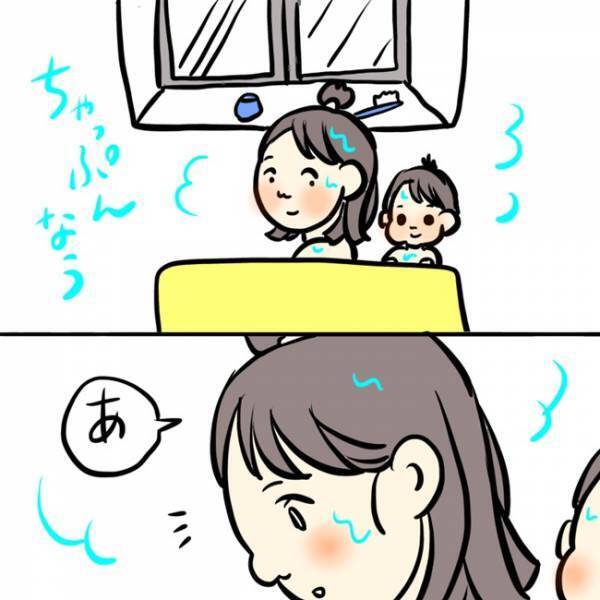 「！！」娘との一番風呂を楽しみにしていたのに…いざ入っていみると悲しい現実を知ることになった話