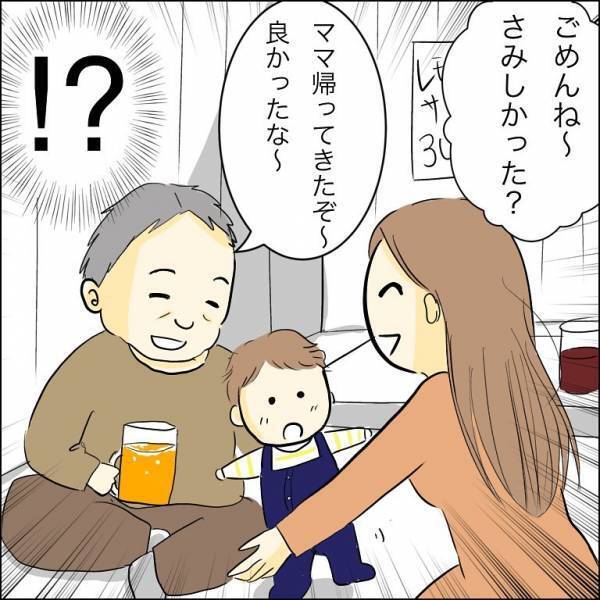 「うそ！？」突然男を連れてきた兄の婚約者。さらに衝撃の言葉を言い放ち＜人間関係トラブル＞
