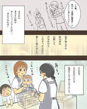 「丈夫な縄をください」赤子を連れて買い物中に店員さんが→「あの…」も、もしや何か勘違いを！？