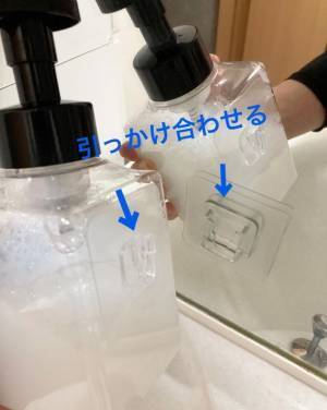 【100均】部屋中の壁面が「浮かせる収納スペース」に！？引っかける⇔取り外すが簡単に叶うアイテム