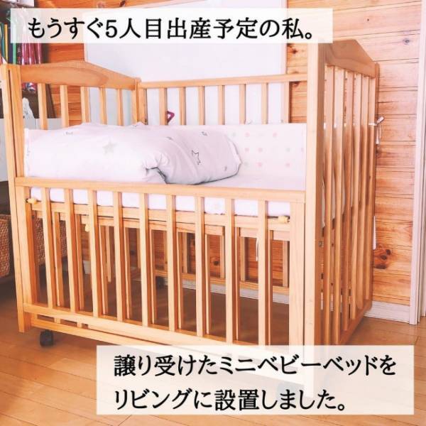 【100均】「ないなら作ればいい！」簡単♪ダイソーで買える材料でベビーベッドの収納を有効活用！