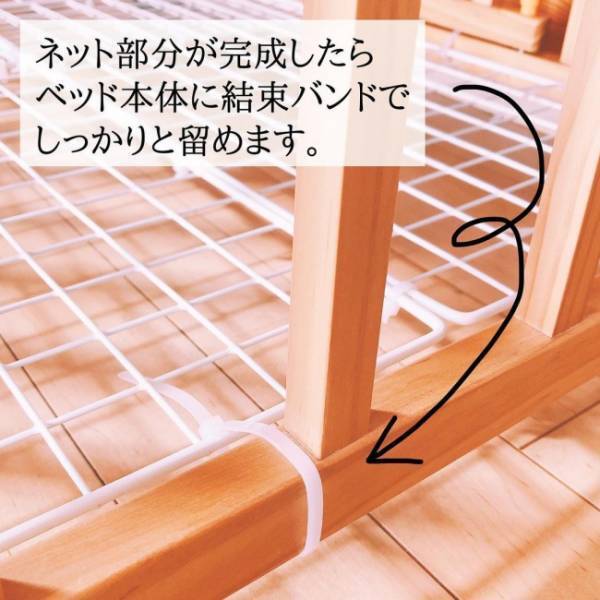 【100均】「ないなら作ればいい！」簡単♪ダイソーで買える材料でベビーベッドの収納を有効活用！