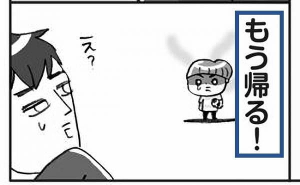 「もう帰る！！」2人の息子を連れていつも通り公園へ！ところが、次男が突然帰ると言い出して…