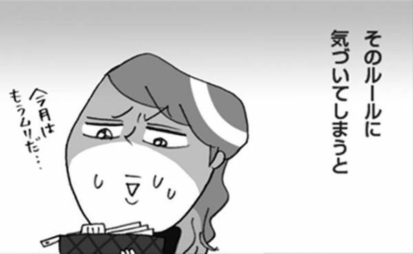 「義母は孫が好き、孫も義母を好きだけど…」近くにいながら気軽に預けられず。義母が決めたルールとは