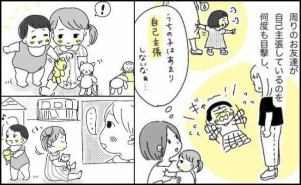 自己主張が苦手な長女。親が「陰で支える役」に徹すると、変化が見られて…