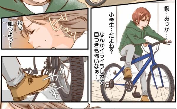 「外見で判断してごめんね…」明るい髪色で怖そうな少年⇒自転車を置き去りにし、まさかの行動に…！？