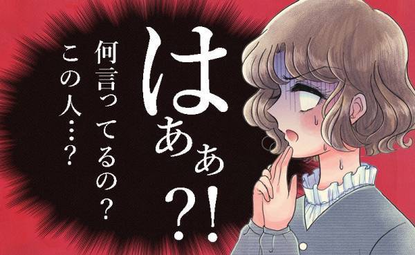「離婚したいの」2児ママが無職夫に伝えた決意⇒別居後、夫は信じられない提案をしてきて…！？