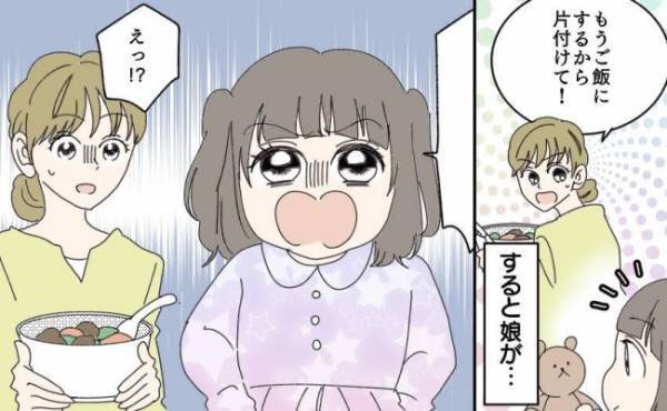 「早く片付けなさい！」おもちゃを散らかしたままの娘を激怒→すると娘がまさかの発言をし、大反省…