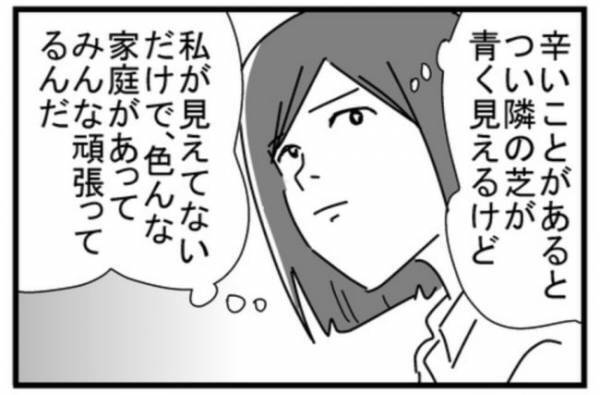 「絶対キツいだろうに…」忘れ物によって見えたいつもと違う登園風景。初めて見る光景にママは