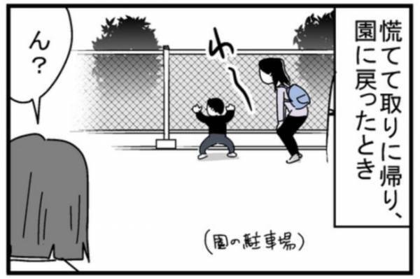 「絶対キツいだろうに…」忘れ物によって見えたいつもと違う登園風景。初めて見る光景にママは
