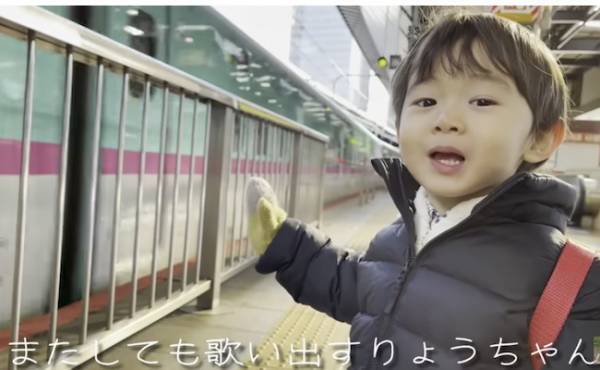 124万回再生！新幹線が大好きな男の子♡神対応に感激！清掃員さんからのまさかのサプライズとは！？