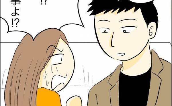 「はぁ！？最低！」兄の婚約者が浮気相手に騙され激怒！さらに予想外の事態が勃発＜人間関係トラブル＞