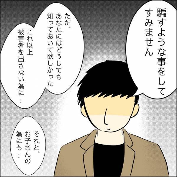 「はぁ！？最低！」兄の婚約者が浮気相手に騙され激怒！さらに予想外の事態が勃発＜人間関係トラブル＞