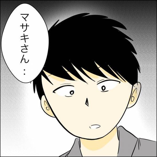 「あなたに会うために来た」親権をもらいにきた浮気相手が突然、意味深な発言をし＜人間関係トラブル＞