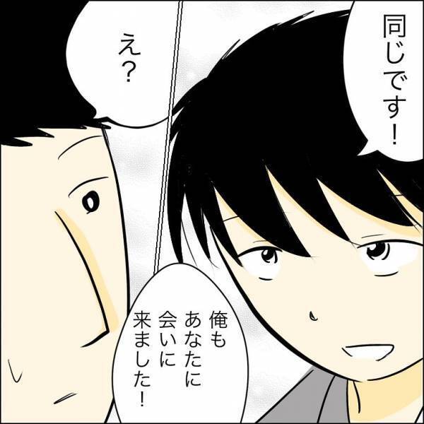 「あなたに会うために来た」親権をもらいにきた浮気相手が突然、意味深な発言をし＜人間関係トラブル＞