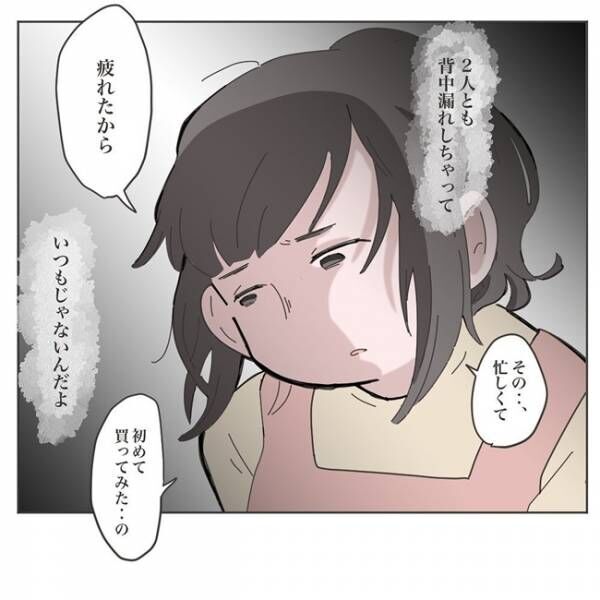 コメント記事