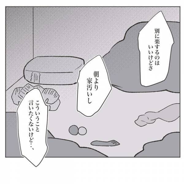 コメント記事