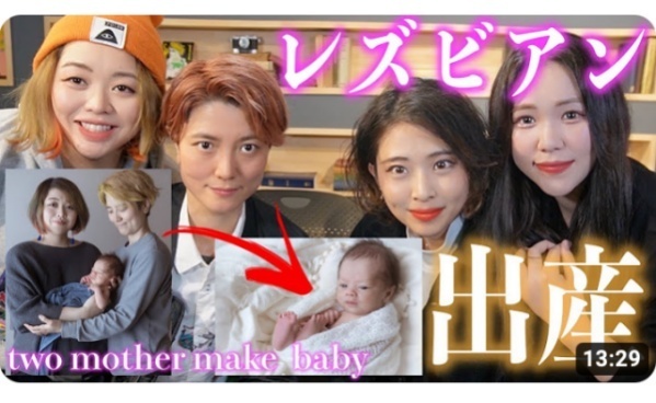 ママが2人！私たちにはこれが「普通の家族」。同性カップルが子どもに伝えたいこととは？