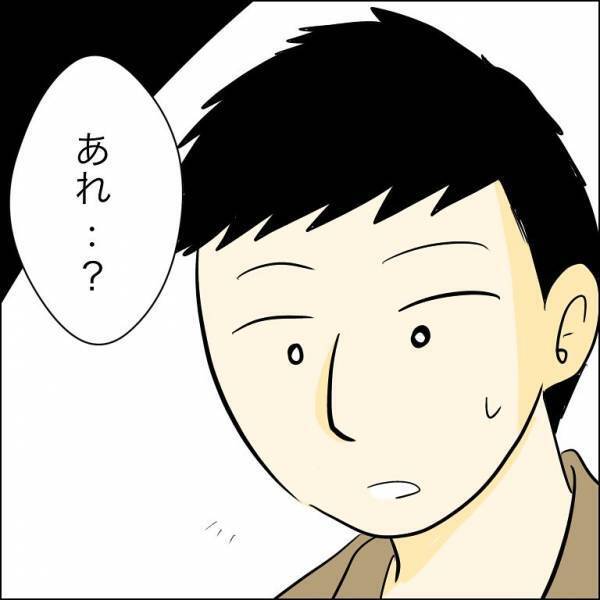 「金輪際、子どもに近づかない」兄の婚約者が約束し姿を消すも、驚愕の事実が判明＜人間関係トラブル＞